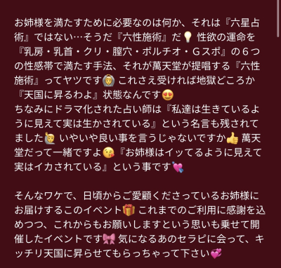 聖奈