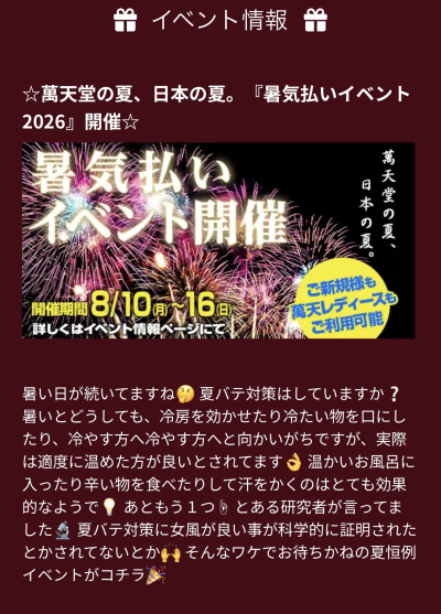 聖奈