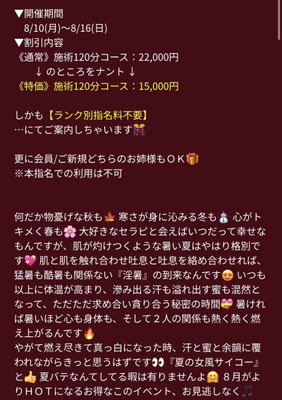 聖奈