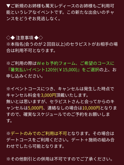 聖奈