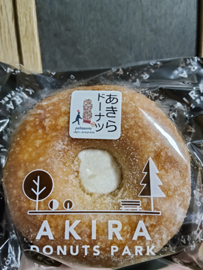 あきら