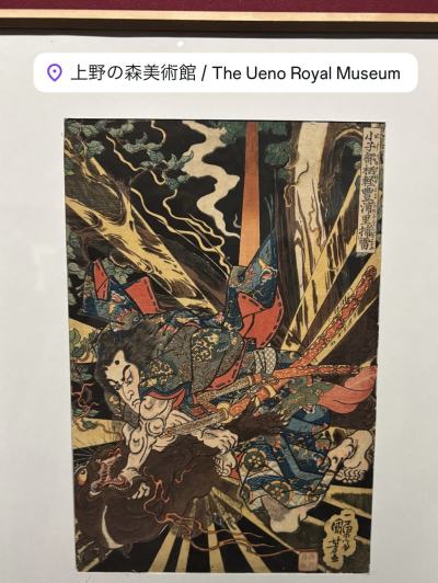 トウジ