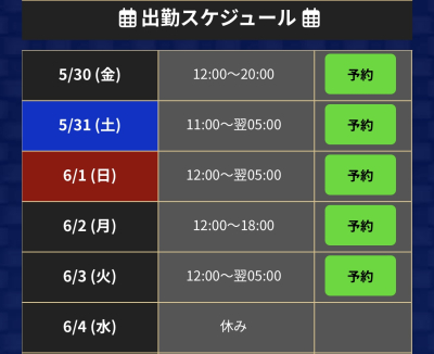 乃亜