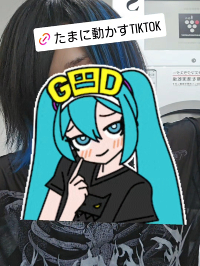 ゆん