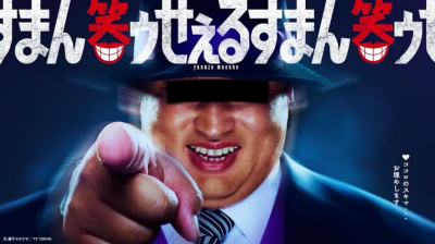 5358