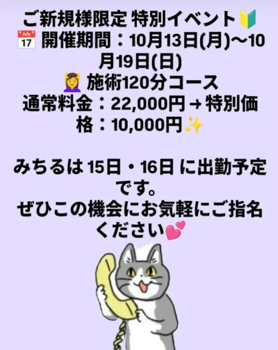 5390