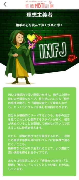 明