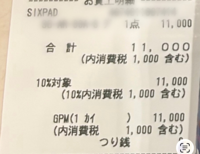 5571