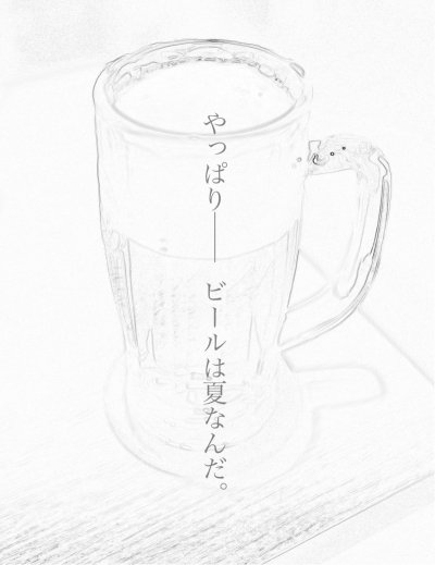 ジン