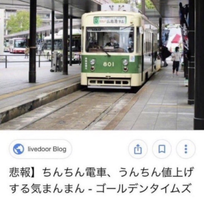 成瀬