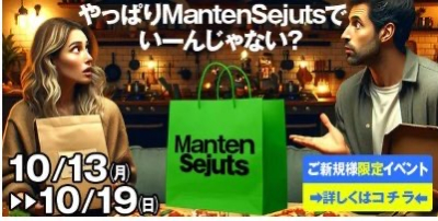 慶司