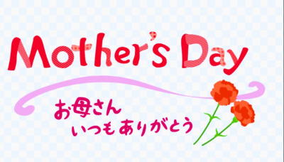 えがお