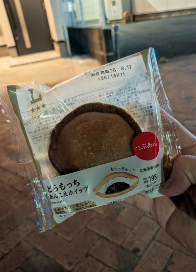 5920