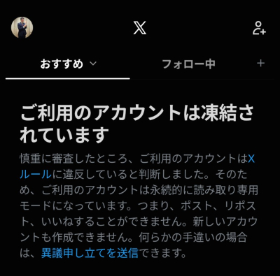 えがお