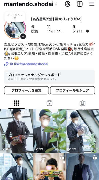 翔大