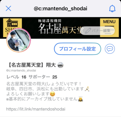 翔大