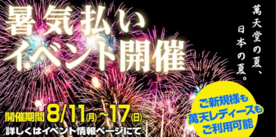 要