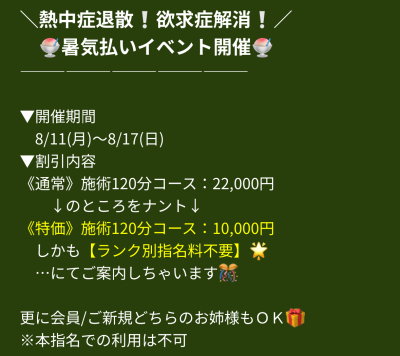 要