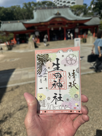 左近