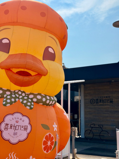 高虎