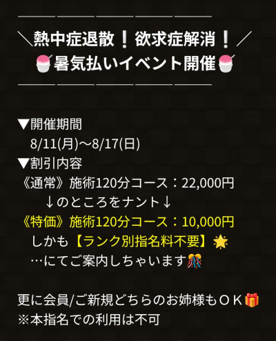 秀人