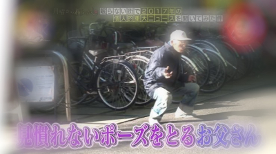 はるま