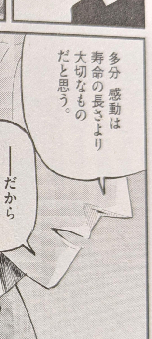 峰