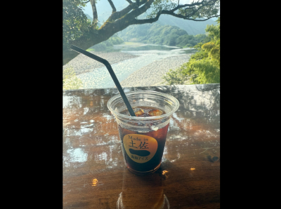 けんご