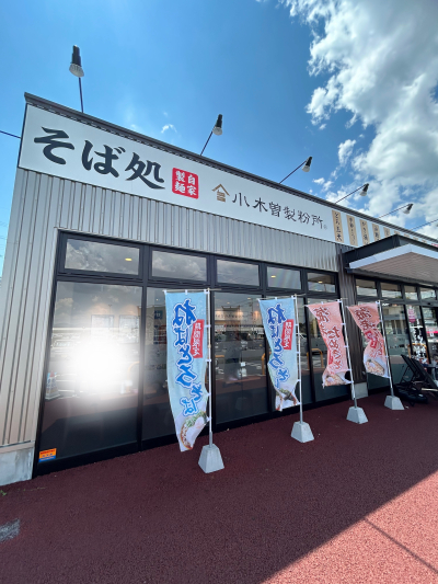 ぐま