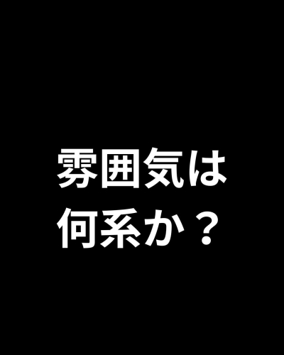 ぐま