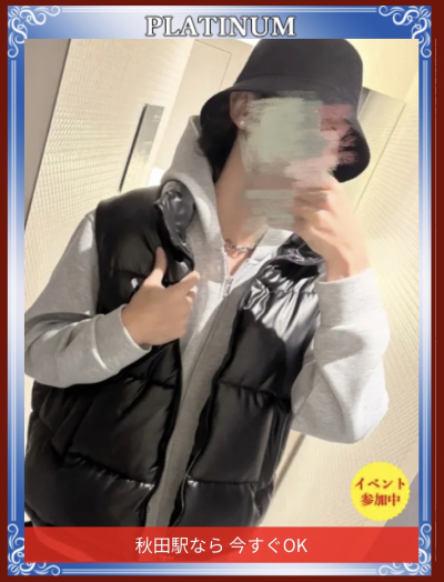 リノ