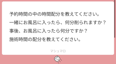 リノ