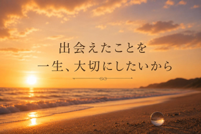 リノ