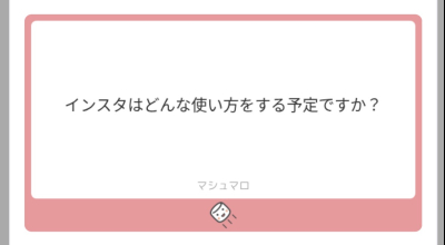 リノ