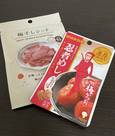 ハルヤ