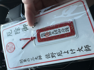 一休