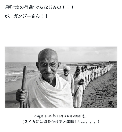 一休