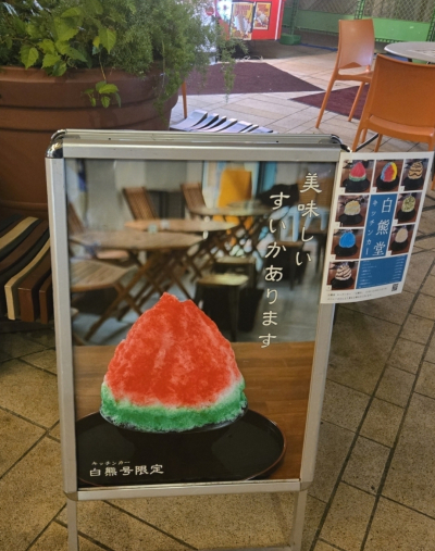 6340