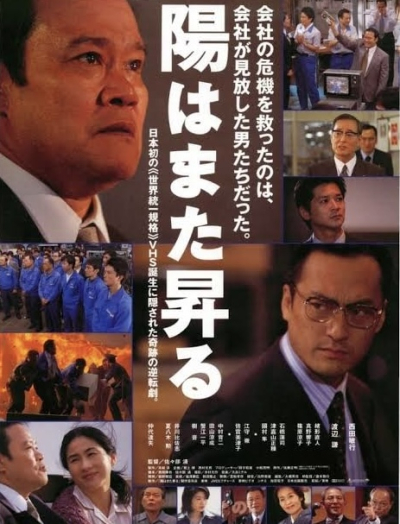 幸宏