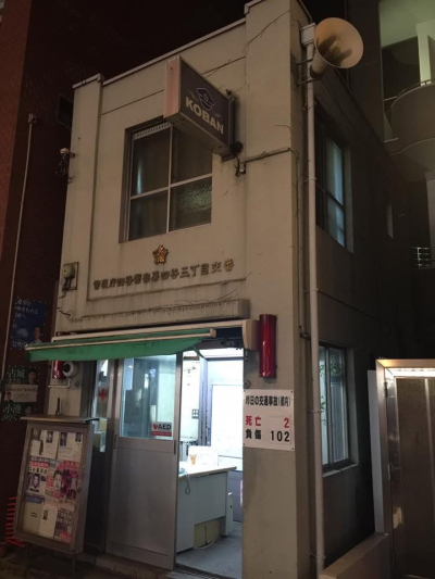 幸宏