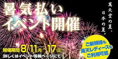 ミキ