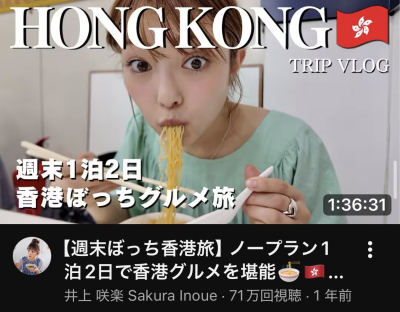 ミキ