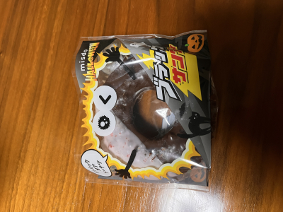 ジョージ