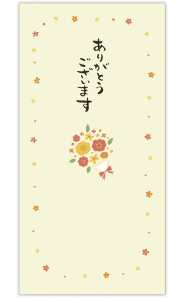 駿