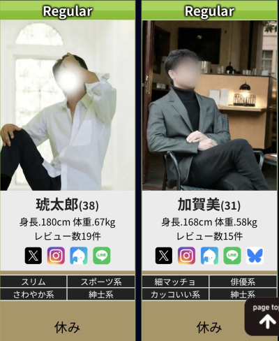 加賀美