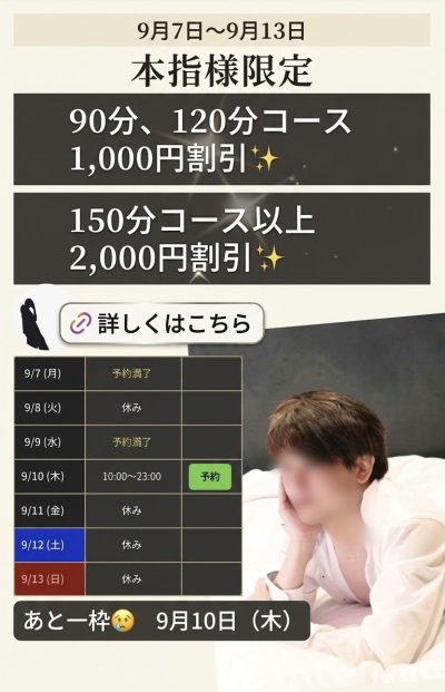加賀美