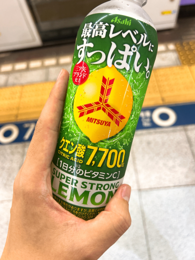冴空