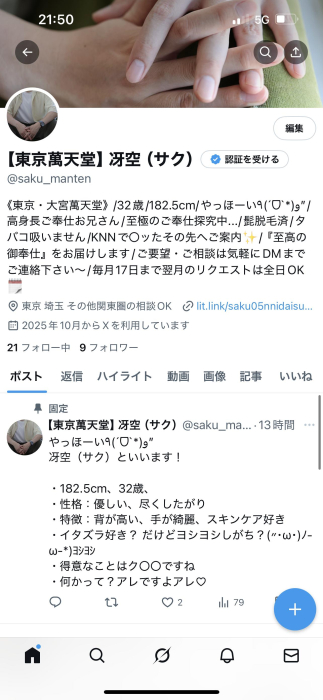 6511