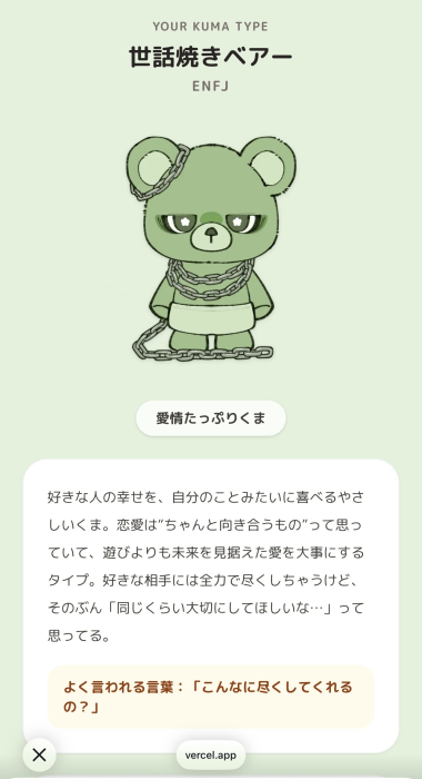 冴空