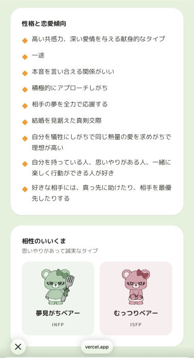 冴空